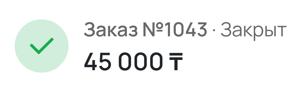 Зарплата за март: Ерлан А. — 128 000 ₸